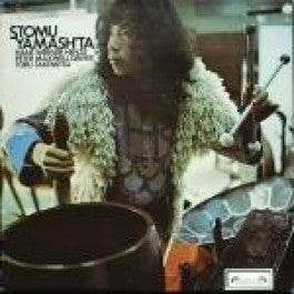Image of Front Cover of 4925069E: LP - STOMU YAMASH'TA, Stomu Yamash'ta (L'Oiseau Lyre; DSLO1, UK 1972, Gatefold)   VG+/VG+