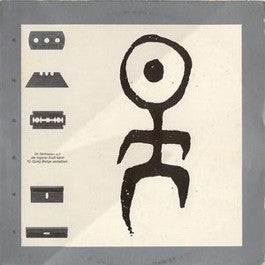 Image of Front Cover of 12" - VG/VG - EINSTURZENDE NEUBAUTEN, Y -Gung (Adrian Sherwood Mix) / Seele Brennt / Sand (Some Bizzare; BART 12, UK 1985, Picture Sleeve), Pressing flaw at the start of B2 which causes a click for a few rotations.,  - 3126135E