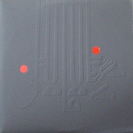 Image of Front Cover of LP - VG+/VG+ - SHABAZZ PALACES, Lese Majesty (Sub Pop; SP1044, US 2014, Embossed Sleeve, 2 Inners & Insert, Etched side 4), ,  - 2946274S