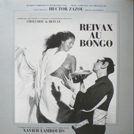 Image of Front Cover of 0426300E: LP - HECTOR ZAZOU, Reivax Au Bongo - Made to Measure 2 (Crammed Discs; MTM 2LP, Belgium 1985)   VG/VG