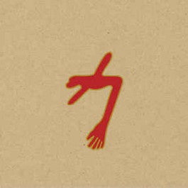 Image of Front Cover of 3xLP - EX/EX - SWANS, The Glowing Man (Young God Records ; YG58, Europe 2016, Triple Gatefold, Poster), Opened Instore, Still In Stickered Shrinkwrap,  - 3646139S