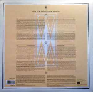 Image of Back Cover of 4114174C: LP - FISH, Vigil In A Wilderness Of Mirrors  (EMI; EMD 1015, UK 1990, Gatefold, Ex Marillion) Minor age discolouring.  VG+/VG+