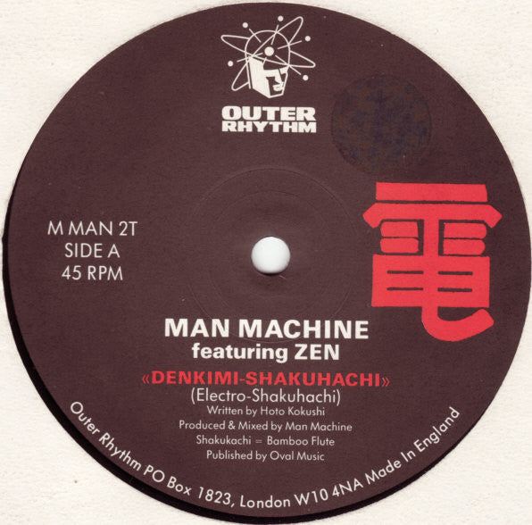 Image of Label Cover of 12" - VG+/VG+ - MAN MACHINE FEATURING ZEN, Denkimi-Shakuhachi (Outer Rhythm; MMAN2T, UK 1990, Stickered Company Sleeve), ,  - 2746048S