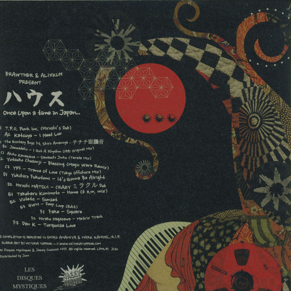 Image of Back Cover of 1324324E: 3xLP - BRAWTHER, ALIXKUN, Once Upon A Time In Japan... (Les Disques Mystiques; LDMLP1, France 2015, Gatefold Card Sleeve, Insert) Still In Shrinkwrap  VG+/EX