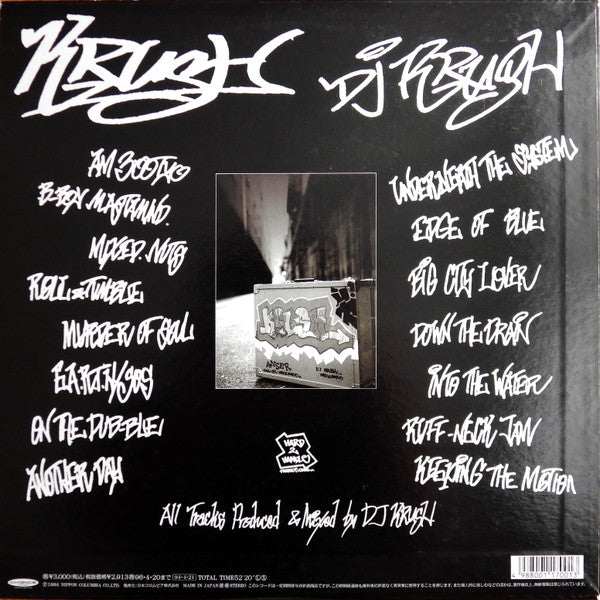 Image of Back Cover of 4715251C: LP - DJ KRUSH, Krush (Chance Records; COJA-9156, Japan 1994, Insert) Record has very, very slight warp. Sleeve lightly scuffed, corners a little worn, with hype sticker on front and distribution sticker on rear  VG+/VG+