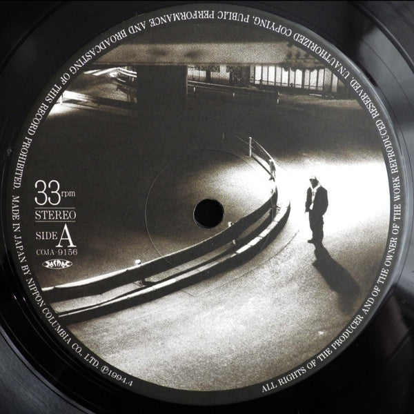 Image of Label Cover of 4715251C: LP - DJ KRUSH, Krush (Chance Records; COJA-9156, Japan 1994, Insert) Record has very, very slight warp. Sleeve lightly scuffed, corners a little worn, with hype sticker on front and distribution sticker on rear  VG+/VG+