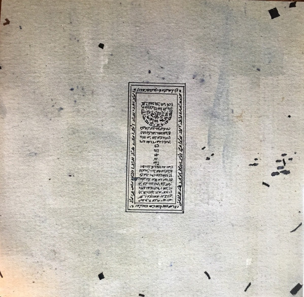 Image of Back Cover of 2xLP - VG+/VG - FLYING LOTUS, Cosmogramma (Warp; WARPLP195, Europe 2014 Reissue, Glossy Gatefold Sleeve, 2 Inners), Hairlines.,  - 2416536C