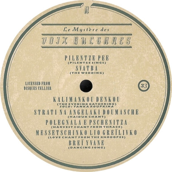 Image of Label Cover of LP - VG/VG - LE MYST RE DES VOIX BULGARES, Le Myst re Des Voix Bulgares (4AD; CAD 603, UK 1986 Reissue, Inner), Light marks, sticker damage,  - 3846058S