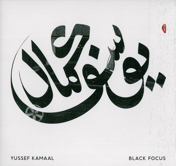 Image of Front Cover of LP - VG+/VG - YUSSEF KAMAAL, Black Focus (Brownswood; BWOOD0157LP, UK 2016, Inner), ,  - 3016331C