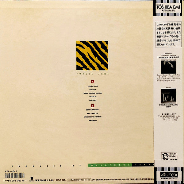 Image of Back Cover of LP - VG/VG - MASAYOSHI TAKANAKA, Jungle Jane (Eastworld  ; WTP-90411, Japan 1986, Insert, with OBI), Ringwear, bumped corner. Several hairlines.,  - 4026132E