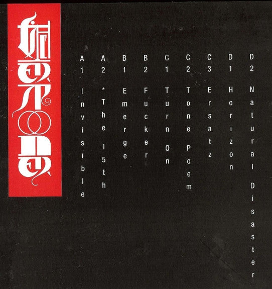 Image of Label Cover of 2xLP - VG/VG+ - FISCHERSPOONER, #1 (International Deejay Gigolo Records; GIGOLO 70, Germany 2001, Hype Stickered Sleeve), Edge wear, small sticker on cover. ,  - 3946147S