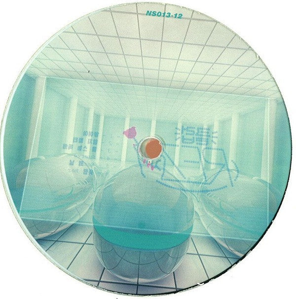 Image of Label Cover of 2x12" EP - /VG+ - GIRL UNIT, Club Rez EP (Night Slugs; NS013-12, UK 2012, Plain Sleeve, White Vinyl), ,  - 2846070S