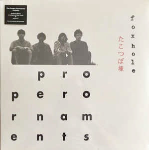 Image of Front Cover of 5225246E: LP - THE PROPER ORNAMENTS, Foxhole (Tough Love Records; TVL093 LP, UK 2017, Limited Edition, Translucent Blue, With 7'') Strong VG, Still In Stickered Shrinkwrap  EX/VG