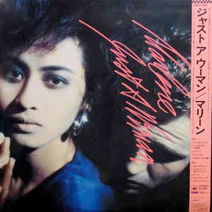 Image of Front Cover of LP - VG+/VG+ - MARLENE, Just A Woman (CBS/Sony; 28AH 2082, Japan 1986, Insert, with OBI), ,  - 4026020E