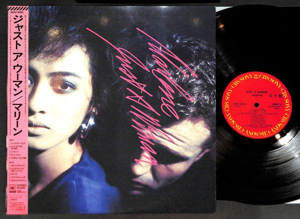 Image of Back Cover of LP - VG+/VG+ - MARLENE, Just A Woman (CBS/Sony; 28AH 2082, Japan 1986, Insert, with OBI), ,  - 4026020E