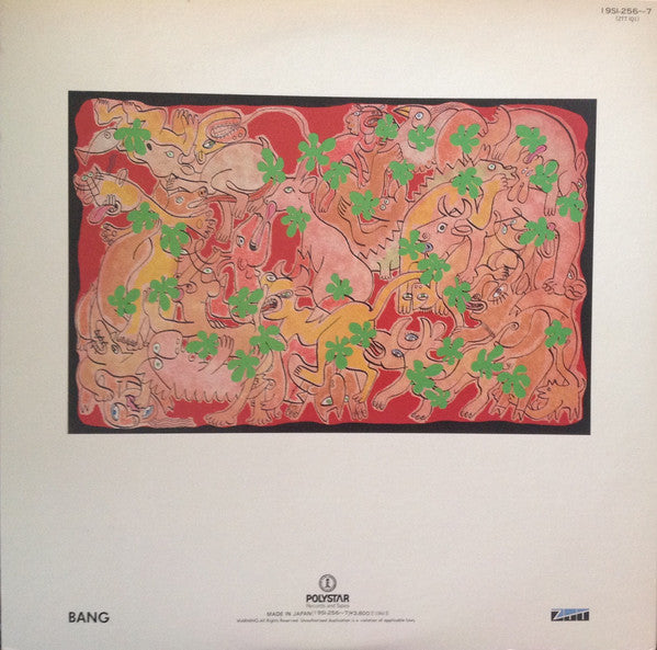 Image of Back Cover of LP - EX/VG+ - FRANKIE GOES TO HOLLYWOOD, Welcome To The Pleasuredome (ZTT; 19SI 256 7, Japan 1984, Gatefold, 2 Inserts , No Stickers, With One OBI), ,  - 4026220E