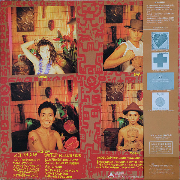 Image of Back Cover of 4825203E: LP - SNAKEMAN SHOW PRESENTS MELON AND EXOTIC SOUNDS OF WATER MELON GROUP, Pithecan Thropus Erectus (Alfa; ALR-28053, Japan 1983, Booklet, With Obi) Bumped corners and 1cm tear to obi.  VG+/VG+