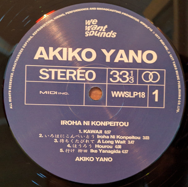 Image of Label of 1854397S: LP - AKIKO YANO, Iroha Ni Konpeitou (Wewantsounds; WWSLP18, Europe 2019 Reissue, Poster, Download Code)   NEW/NEW