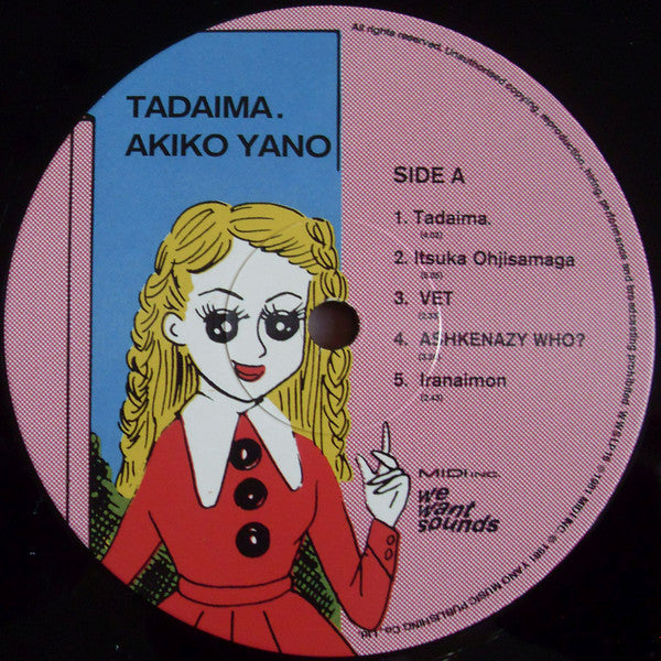 Image of Label Cover of LP - NEW/NEW - AKIKO YANO, Tadaima (Wewantsounds; WWSLP16, UK 2018 Reissue, Insert, Obi), , Akiko Yano is a legend in Japan. Her 1981 synth-pop masterpiece 'Tadaima.', a.k.a "I'm Home", is co-produced by Ryuichi Sakamoto and features the YMO musicians: Haruomi Hosono, Yukihiro Takahashi and Sakamoto.This much needed reissue includes original artwork by cult illustrator King Terry, a 2-page insert and OBI Strip.  - 2716284C