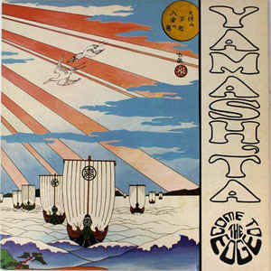 Image of Front Cover of 2814304C: LP - STOMU YAMASH'TA, COME TO THE EDGE, Floating Music (Island Records; HELP 12, UK 1972, Gatefold) LP is clean, Sleeve has some ring wear and inner is falling apart a bit  VG/VG+