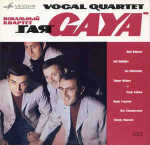 Image of Front Cover of LP - VG/VG+ - GAYA, Vocal Quartet Gaya (       ;   01735 36, USSR 1969, Flipback Sleeve, Azerbaijani Pop), Small bit of tape on loading side. ,  - 3146137S
