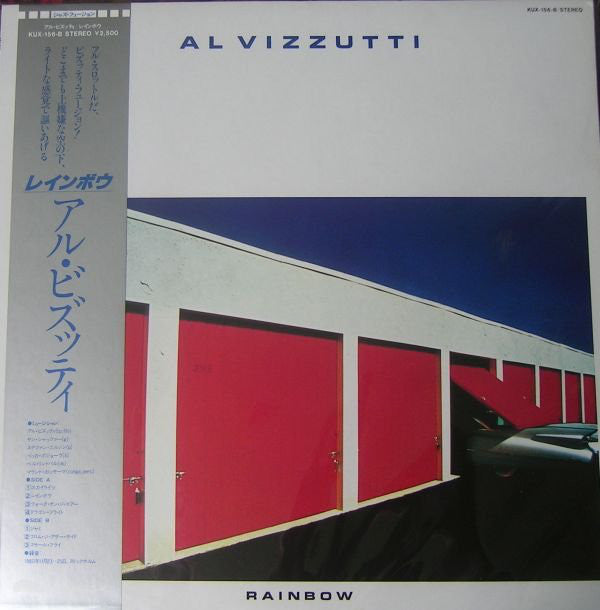 Image of Front Cover of 4114134C: LP - ALLEN VIZZUTTI, Rainbow (Baybridge Records; KUX-156, Japan 1981, Insert, No Obi) No obi - some discolouration to sleeve.  VG/VG+