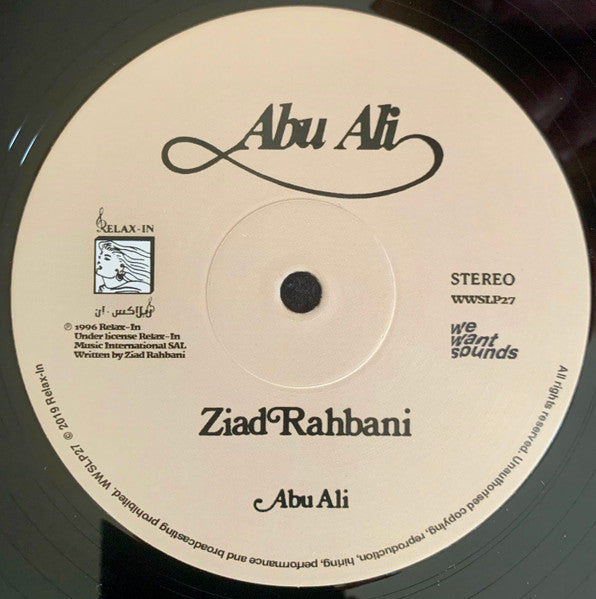 Image of Label of 0814564C: 12" - ZIAD RAHBANI, Abu Ali (Wewantsounds; WWSLP27, Europe 2019 Reissue, Remastered)   NEW/NEW