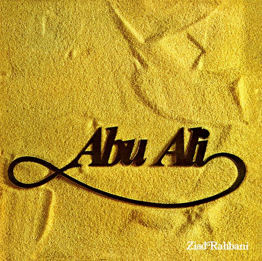 Image of Front Cover of 0814564C: 12" - ZIAD RAHBANI, Abu Ali (Wewantsounds; WWSLP27, Europe 2019 Reissue, Remastered)   NEW/NEW