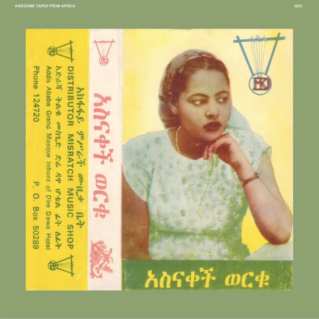 Image of Front Cover of 3624089E: 2xLP - ASNAKECH WORKU, Asnakech (Awesome Tapes From Africa; ATFA031, US 2018, Gatefold, Insert)   VG+/VG+