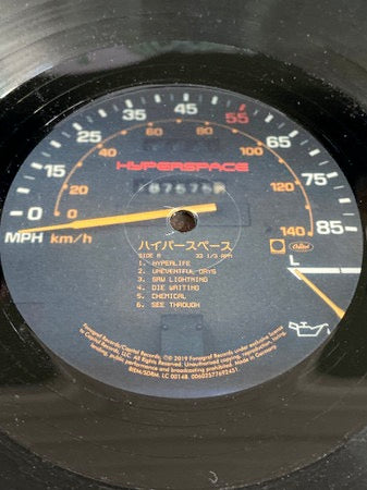 Image of Label Cover of LP - EX/VG+ - BECK, Hyperspace (Capitol Records; 00602577692451, Europe 2019, Gatefold, Inner), ,  - 4226285E
