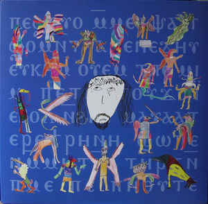 Image of Front Cover of 2xLP - EX/VG+ - CURRENT 93, Black Ships Ate The Sky (Durtro; DURTRO JNANA LP 2112, Jnana Records    DURTRO JNANA LP 2112, UK 2006, Gatefold, Booklet, 180 Gram Vinyl), Stickered Plastic Outer Sleeve,  - 2226227E
