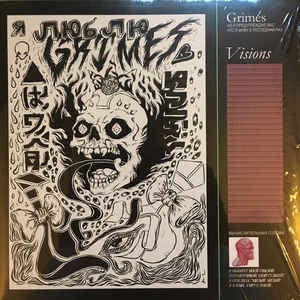 Image of Front Cover of LP - VG+/VG - GRIMES, Visions (4AD; CAD3208, UK & Europe 2015, Inner), ,  - 2716021C