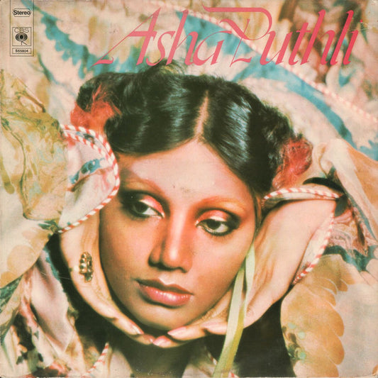 Image of Front Cover of LP - NEW/NEW - ASHA PUTHLI, Asha Puthli (Mr Bongo; MRBLP221, UK 2020 Reissue, Blue Vinyl Record Store Day August Drop 2020), ,  - 1836097E