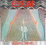Image of Front Cover of 4925462E: LP - YASUAKI SHIMIZU, Berlin (Electric Bird; K28P-6042, Japan 1980, Insert, No Obi) Very Strong VG+  VG+/VG+