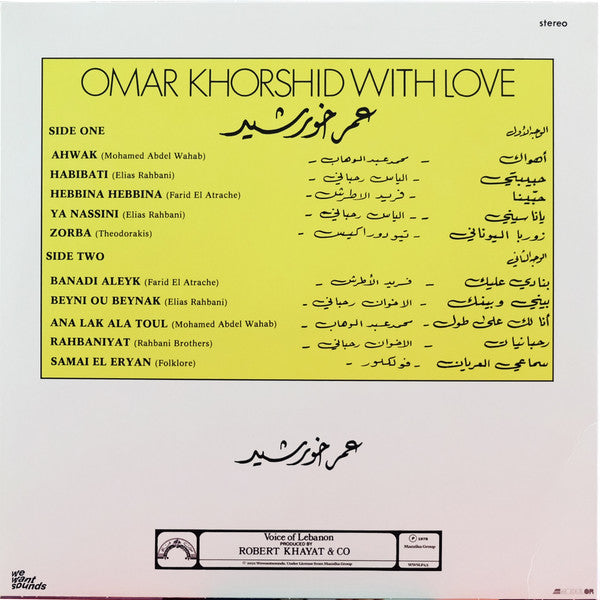 Image of Back Cover of 0334280E: LP - OMAR KHORSHID, Omar Khorshid With Love Vol. 1 (Wewantsounds; WWSLP45, France 2021 Reissue)   NEW/NEW