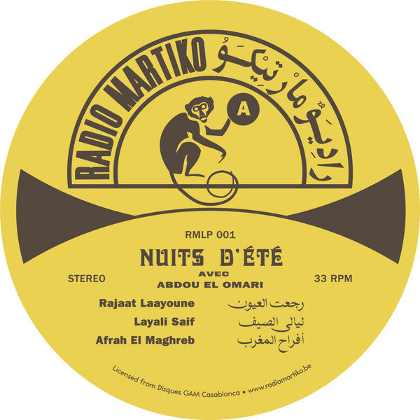 Image of Label of 5133149E: LP - ABDOU EL OMARI, Nuits D'Ete (Radio Martiko; RMLP 001, Belgium 2016 Reissue, No Download)   NEW/NEW