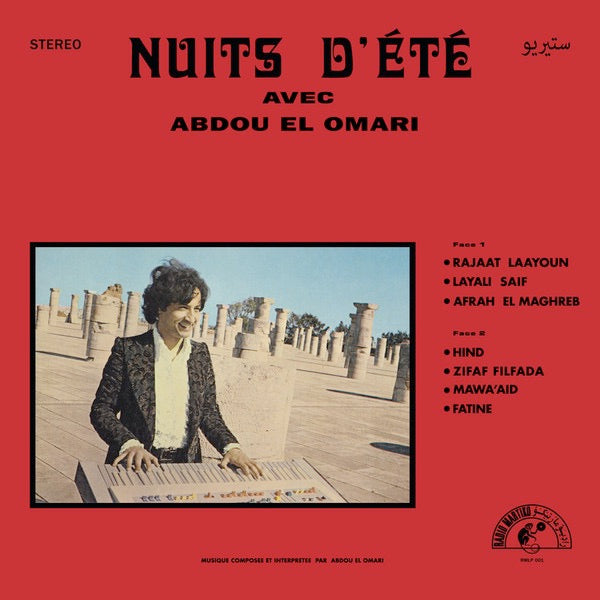 Image of Front Cover of 5133149E: LP - ABDOU EL OMARI, Nuits D'Ete (Radio Martiko; RMLP 001, Belgium 2016 Reissue, No Download)   NEW/NEW