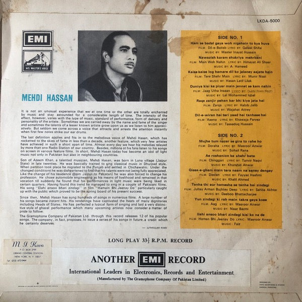 Image of Back Cover of LP - G+/G+ - MEHDI HASSAN, Mehdi Hassan (HMV; LKDA-5000, Pakistan ), Quite a few marks but only a little surface noise. Tape repair on spine. ,  - 4126485E