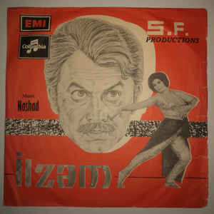 Image of Front Cover of 2951065S: 7" EP - NASHAD, Ilzam (Columbia; EKCA-5186, Pakistan 1971, Picture Sleeve, 4-Prong Centre) Light marks on vinyl, plays fine. Centre intact. Sleeve looks great, but is creased.  VG/G