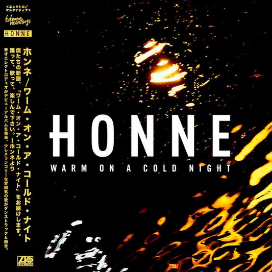 Image of Front Cover of LP - VG+/VG+ - HONNE, Warm On A Cold Night (Atlantic ; 0190295955236, UK 2016, Gatefold, Inner, Gold Vinyl), NOT Signed,  - 1946375S