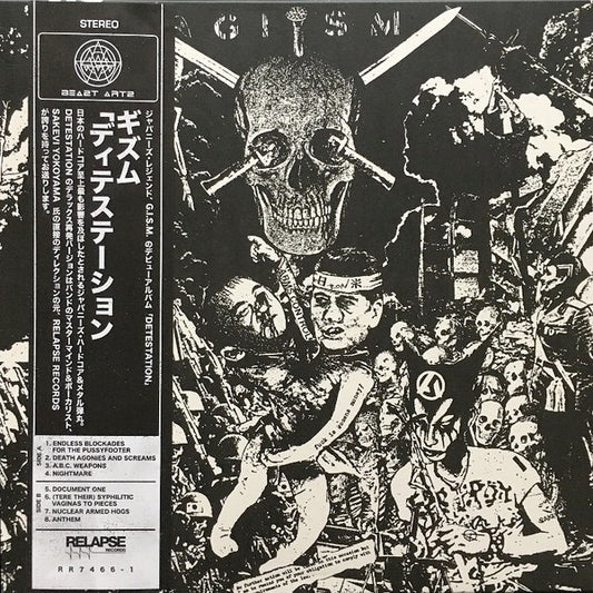 Image of Front Cover of 2635057E: LP - GISM, Detestation (Relapse Records ; RR7466, US 2020 Reissue, Insert, Sticker, With Obi)   NEW/NEW