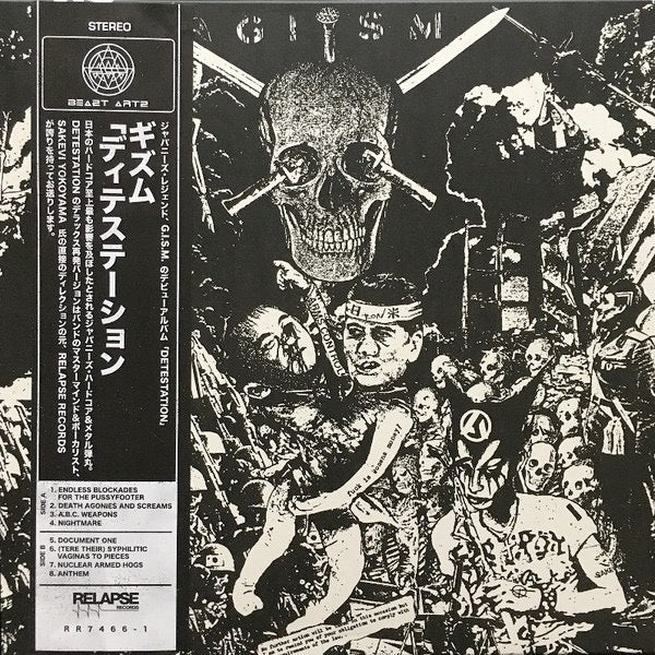 Image of Front Cover of LP - NEW/NEW - GISM, Detestation (Relapse Records ; RR7466, US 2020 Reissue, Insert, With Obi), ,  - 1516482C