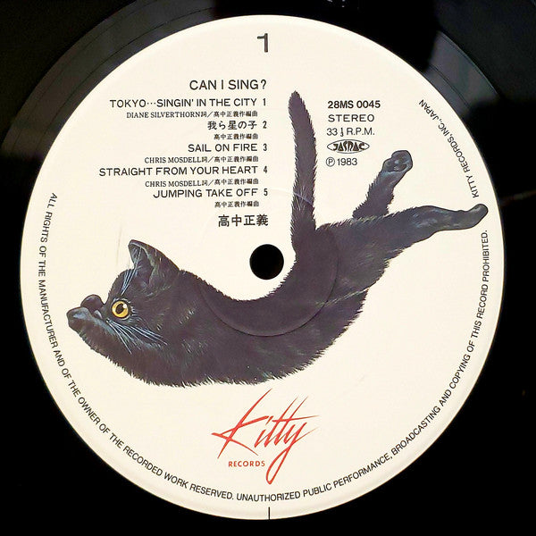 Image of Label Cover of LP - VG+/VG+ - MASAYOSHI TAKANAKA, Can I Sing? (Kitty Records ; 28MS 0045, Japan 1983, Insert, with OBI), A few light marks only. ,  - 4026133E