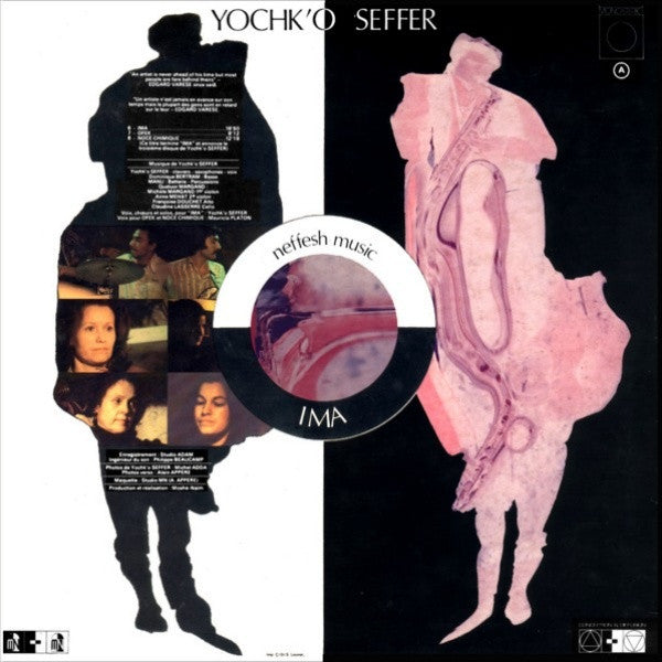 Image of Back Cover of 4925042E: LP - YOCHK'O SEFFER NEFFESH MUSIC, Ima (Mosh�-Na�m ; MN 0 12010, France 1977, Picture Sleeve) VG because of light scuffs on a small area of Side 2 - too light to sound, rest is glossy. Sleeve has edgewear, discolouration, stain bottom left.  VG/VG
