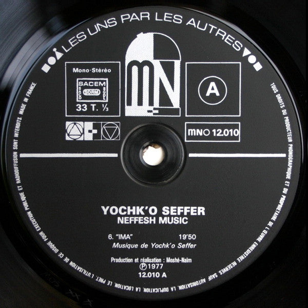 Image of Label Cover of 4925042E: LP - YOCHK'O SEFFER NEFFESH MUSIC, Ima (Mosh�-Na�m ; MN 0 12010, France 1977, Picture Sleeve) VG because of light scuffs on a small area of Side 2 - too light to sound, rest is glossy. Sleeve has edgewear, discolouration, stain bottom left.  VG/VG