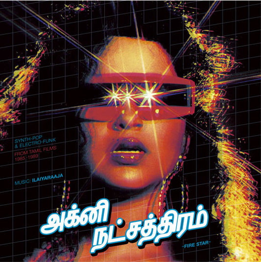 Image of Front Cover of 2xLP - VG+/VG+ - ILAIYARAAJA, "Fire Star" Synth-Pop & Electro Funk From Tamil Films 1984-1989 (Bombay Connection ; BC003-LP, Netherlands 2012, Gatefold, 2 Inners), ,  - 2926218E