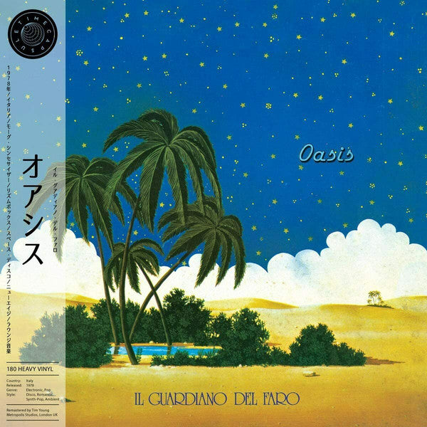 Image of Front Cover of 1644290S: LP - IL GUARDIANO DEL FARO, Oasis (Time Capsule; TIME 001, UK 2020, Gatefold Card Sleeve, Inner) No OBI Strip.  VG+/VG+