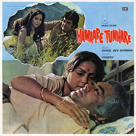 Image of Front Cover of 4614060C: LP - R.D. BURMAN, Hamaare Tumhare (His Master's Voice ; ECLP 5590, India 1978, Gatefold) Light Marks only.  VG+/VG