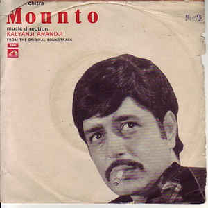 Image of Front Cover of 0324148E: 7" - KALYANJI ANANDJI, Mounto (His Master's Voice ; 7EPE 7171, India 1977) Both Seams Split, Damage To Sleeve Opening, Ring Wear  G/VG