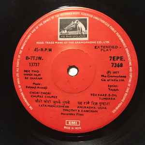 Image of Label Cover of 2254009S: 7" - KALYANJI-ANANDJI, Be-Sharam (His Master's Voice ; 7EPE 7368, India 1977) Label variant  VG/VG